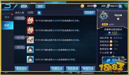 王者荣耀语音最新爆料,全新英雄语音，带你领略战场风云