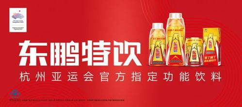 东鹏饮料厂爆料视频最新,揭秘生产线背后的秘密