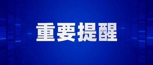 官方的最新爆料新闻有哪些,揭秘热点事件背后真相
