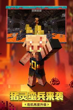 我的世界体验服最新爆料,我的世界体验服最新爆料揭秘