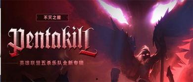 五杀乐队最新爆料