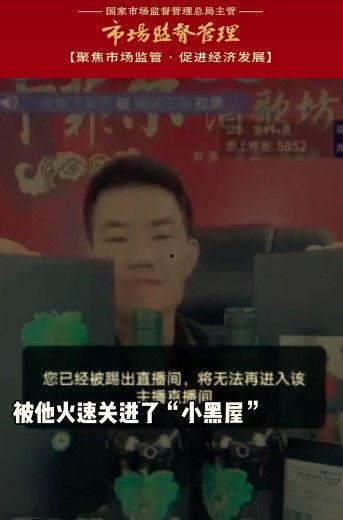 爆料假酒视频大全最新