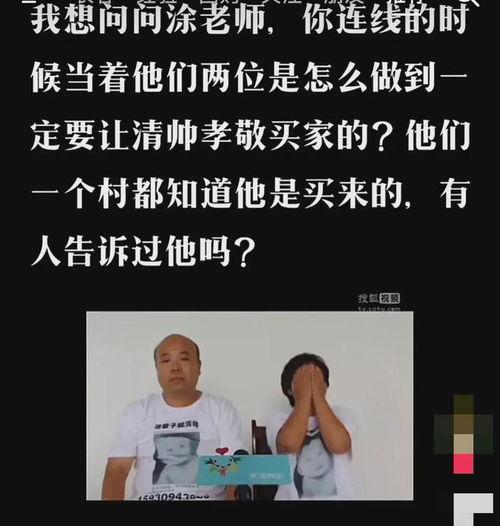 解清帅最新爆料