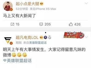 壹点新闻爆料最新消息,揭秘重大事件背后真相