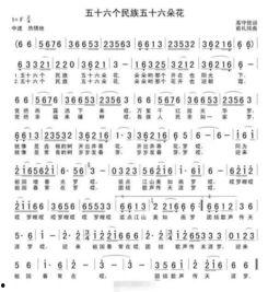 一生所爱最新爆料歌词完整版