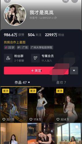 抖音网红爆料视频今天最新消息,今日热点事件盘点！