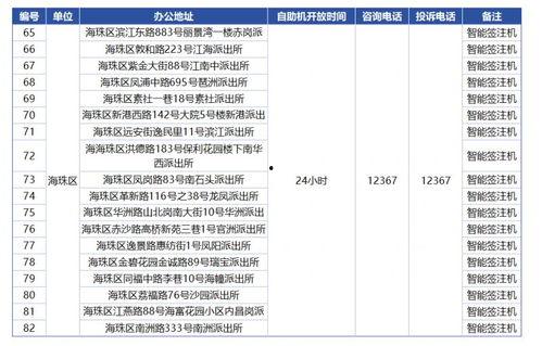 新澳最新爆料网址,独家内幕大曝光！”