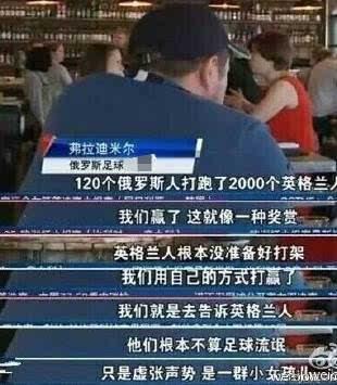 俄罗斯爆料人员名单最新,最新动态与关键信息汇总