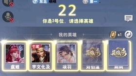 英雄杀寻宝最新爆料图,神秘宝藏等你来寻！