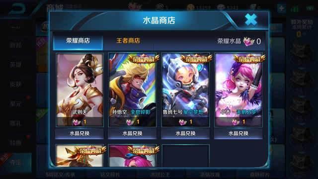 王者荣耀最新夺宝爆料,神秘英雄降临，全新活动等你来战！