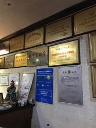 常州饭店爆料视频最新版,揭露惊人内幕，真相令人震惊！