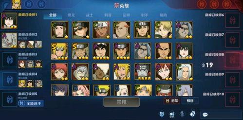 火影最新返场爆料