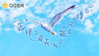 蓝天最新版爆料,揭秘科技巨头新动向与行业变革