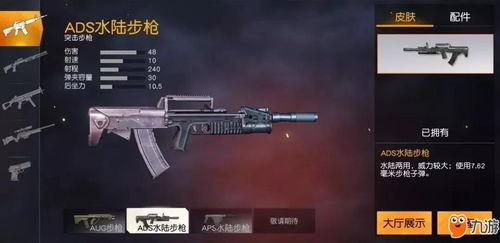 朴人最新爆料武器