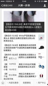 买东西爆料视频大全最新,最新爆料视频大全深度解析