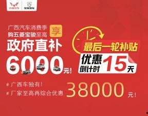 柳州最新爆料热线,揭秘城市热点事件背后的真相