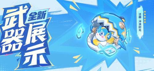 5.0卡池最新爆料,神秘角色集结，精彩对决即将上演