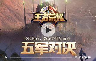 最新爆料玩法视频,玩法视频带你领略游戏新境界