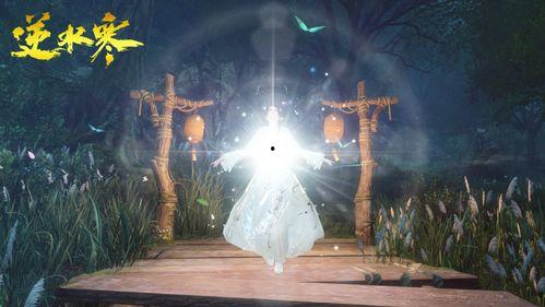 逆水寒最新爆料技能