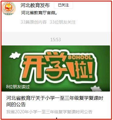 二三里爆料最新消息,最新消息速递，揭秘热点事件背后真相！”