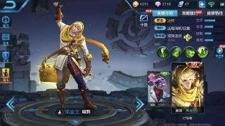 李元芳赛季爆料最新出装,全新出装攻略，助你战无不胜！