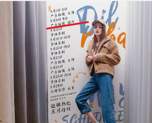 周密节目爆料最新一期,最新一期精彩内容抢先看