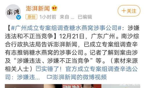 九江本地事件爆料最新,真相竟如此惊人！