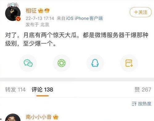 内娱爆料最新瓜,最新瓜料揭秘娱乐圈幕后真相