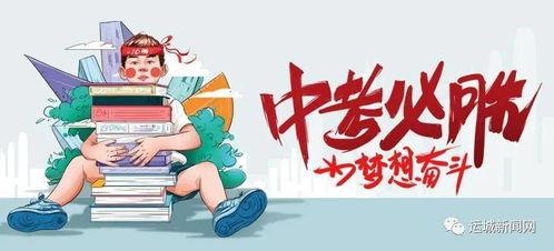 哗啦啦天涯爆料最新消息,最新热点事件深度解析