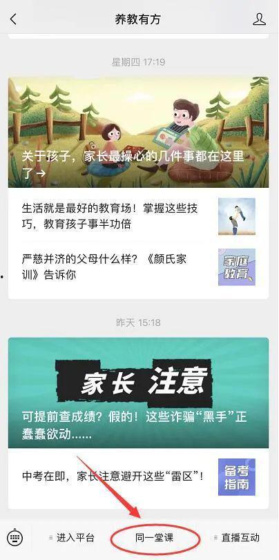 寿光最新爆料新闻视频,视频揭露惊人真相，民众热议！