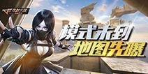 cf生化追击最新爆料,神秘病毒爆发，英雄集结再战僵尸危机