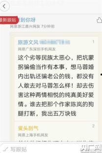 北京永琪爆料案件最新情况,真相逐步浮出水面