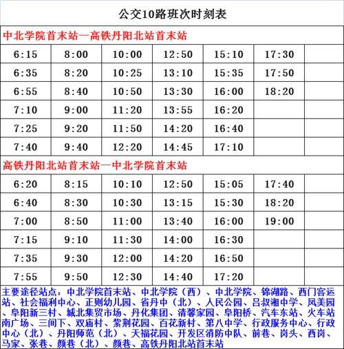 石家庄爆料老师名单最新,石家庄爆料老师名单引发社会关注