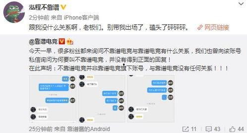 吃瓜最新事件爆料最新一期,最新一期爆料事件，揭秘幕后真相！