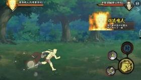 九尾鸣人技能爆料最新版,全新爆料揭示神秘力量