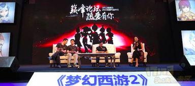 四方阁大会最新爆料,最新爆料背后的惊人真相